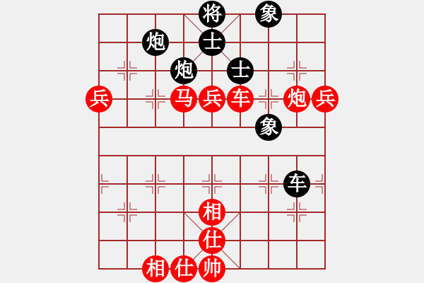 象棋棋譜圖片：四川攀枝花 趙攀偉 勝 湖北武漢 劉宗澤 - 步數(shù)：80 