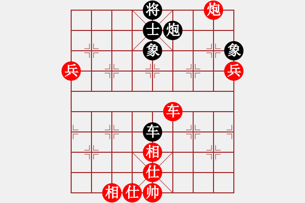 象棋棋譜圖片：四川攀枝花 趙攀偉 勝 湖北武漢 劉宗澤 - 步數(shù)：96 