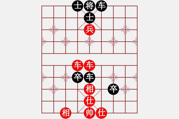 象棋棋譜圖片：bbboy002（業(yè)6-1）先勝 周伯通（業(yè)6-1） - 步數(shù)：100 