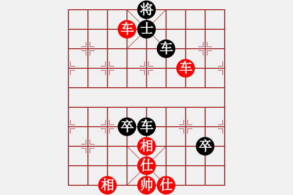 象棋棋譜圖片：bbboy002（業(yè)6-1）先勝 周伯通（業(yè)6-1） - 步數(shù)：110 