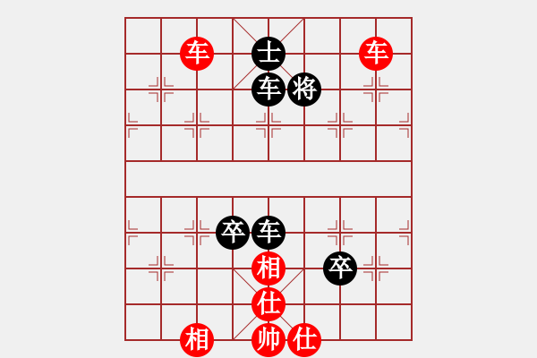 象棋棋譜圖片：bbboy002（業(yè)6-1）先勝 周伯通（業(yè)6-1） - 步數(shù)：120 