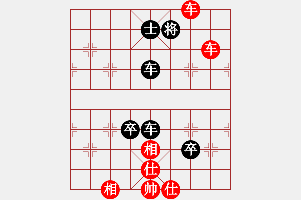 象棋棋譜圖片：bbboy002（業(yè)6-1）先勝 周伯通（業(yè)6-1） - 步數(shù)：125 