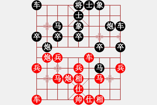 象棋棋譜圖片：bbboy002（業(yè)6-1）先勝 周伯通（業(yè)6-1） - 步數(shù)：20 