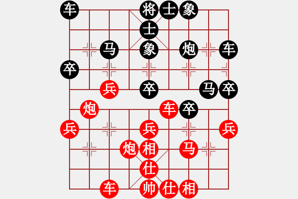 象棋棋譜圖片：bbboy002（業(yè)6-1）先勝 周伯通（業(yè)6-1） - 步數(shù)：30 