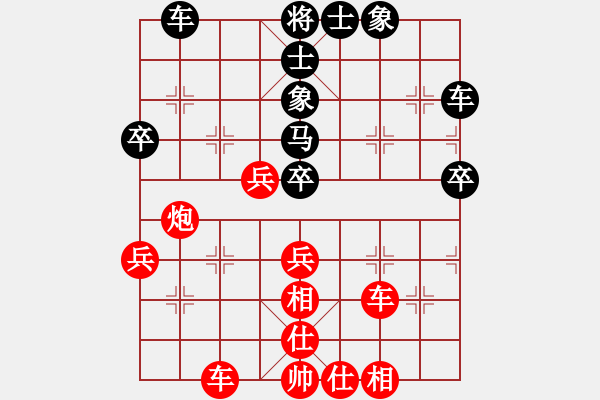 象棋棋譜圖片：bbboy002（業(yè)6-1）先勝 周伯通（業(yè)6-1） - 步數(shù)：40 