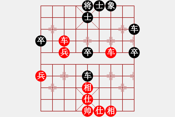 象棋棋譜圖片：bbboy002（業(yè)6-1）先勝 周伯通（業(yè)6-1） - 步數(shù)：50 