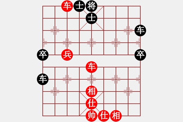 象棋棋譜圖片：bbboy002（業(yè)6-1）先勝 周伯通（業(yè)6-1） - 步數(shù)：60 