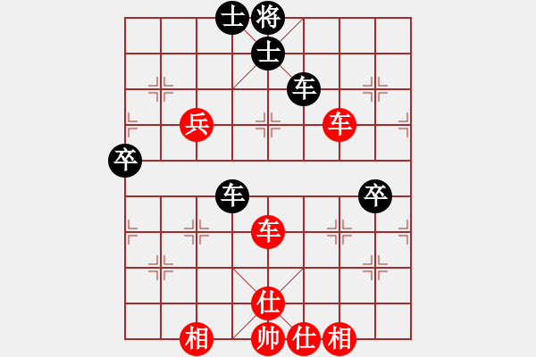 象棋棋譜圖片：bbboy002（業(yè)6-1）先勝 周伯通（業(yè)6-1） - 步數(shù)：70 