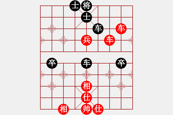 象棋棋譜圖片：bbboy002（業(yè)6-1）先勝 周伯通（業(yè)6-1） - 步數(shù)：80 