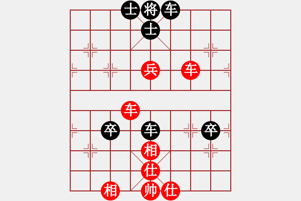 象棋棋譜圖片：bbboy002（業(yè)6-1）先勝 周伯通（業(yè)6-1） - 步數(shù)：90 