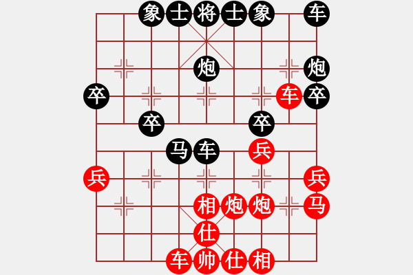 象棋棋譜圖片：第16局 讓雙先順炮為士角炮局 變4 - 步數(shù)：30 