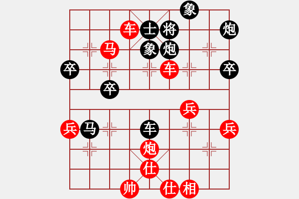 象棋棋譜圖片：第16局 讓雙先順炮為士角炮局 變4 - 步數(shù)：60 