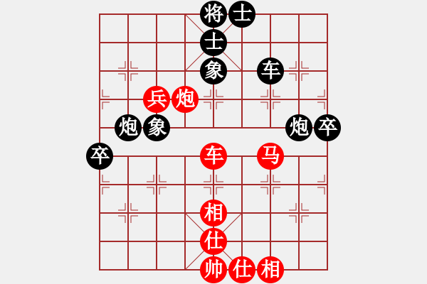 象棋棋譜圖片：太極虎(9段)-勝-亭亭(月將) - 步數(shù)：100 