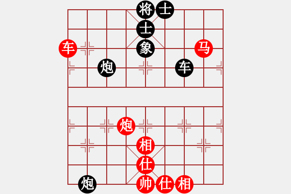 象棋棋譜圖片：太極虎(9段)-勝-亭亭(月將) - 步數(shù)：110 