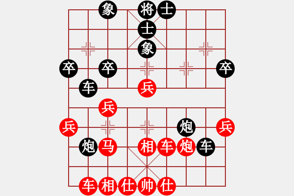 象棋棋譜圖片：太極虎(9段)-勝-亭亭(月將) - 步數(shù)：40 