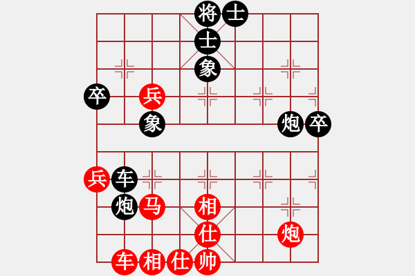 象棋棋譜圖片：太極虎(9段)-勝-亭亭(月將) - 步數(shù)：70 