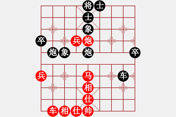 象棋棋譜圖片：太極虎(9段)-勝-亭亭(月將) - 步數(shù)：80 