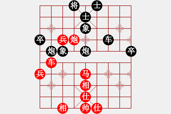 象棋棋譜圖片：太極虎(9段)-勝-亭亭(月將) - 步數(shù)：90 