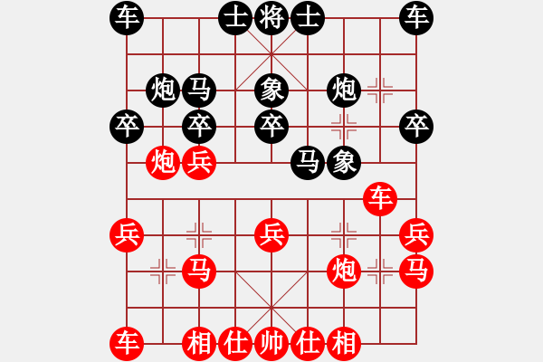 象棋棋譜圖片：以純[2054639905] -VS- 山水畫[987138586] 四 14 - 步數(shù)：20 