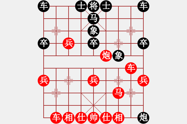 象棋棋譜圖片：以純[2054639905] -VS- 山水畫[987138586] 四 14 - 步數(shù)：30 