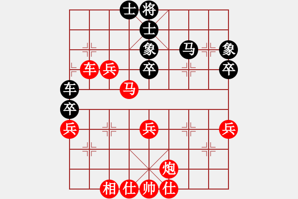 象棋棋譜圖片：以純[2054639905] -VS- 山水畫[987138586] 四 14 - 步數(shù)：50 