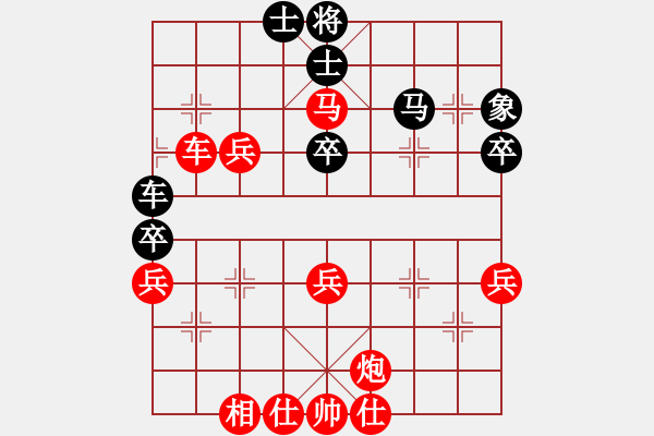 象棋棋譜圖片：以純[2054639905] -VS- 山水畫[987138586] 四 14 - 步數(shù)：51 