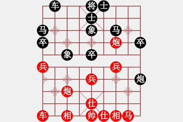 象棋棋譜圖片：廣東御圣隊 許國義 和 梅州喜德盛隊 尹昇 - 步數(shù)：30 