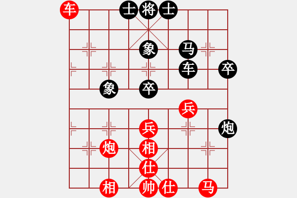 象棋棋譜圖片：廣東御圣隊 許國義 和 梅州喜德盛隊 尹昇 - 步數(shù)：40 