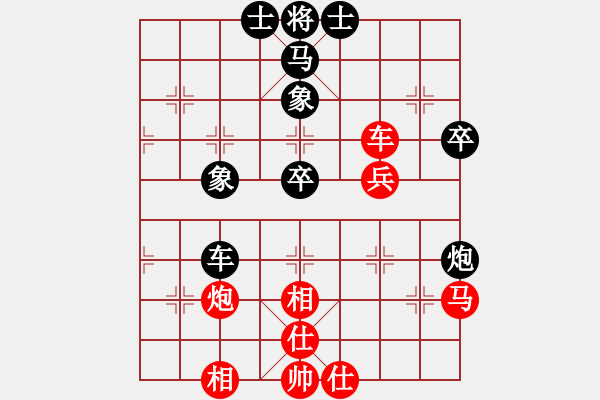 象棋棋譜圖片：廣東御圣隊 許國義 和 梅州喜德盛隊 尹昇 - 步數(shù)：50 