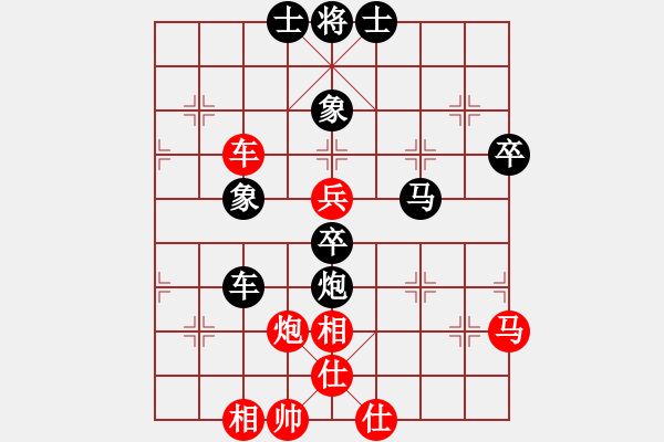 象棋棋譜圖片：廣東御圣隊 許國義 和 梅州喜德盛隊 尹昇 - 步數(shù)：60 