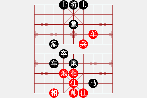 象棋棋譜圖片：廣東御圣隊 許國義 和 梅州喜德盛隊 尹昇 - 步數(shù)：70 