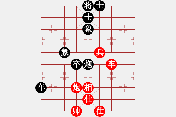 象棋棋譜圖片：廣東御圣隊 許國義 和 梅州喜德盛隊 尹昇 - 步數(shù)：80 