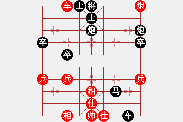 象棋棋譜圖片：醉是情中人[584522710] -VS- 橫才俊儒[292832991] - 步數(shù)：50 