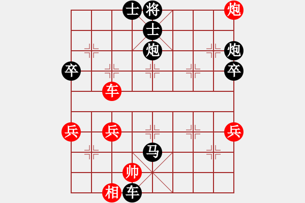 象棋棋譜圖片：醉是情中人[584522710] -VS- 橫才俊儒[292832991] - 步數(shù)：60 