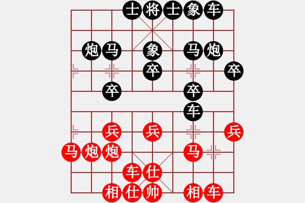 象棋棋谱图片：纯人蚊子(4级)-胜-barley(8级) 2012年5月21日 14点31分 - 步数：20 