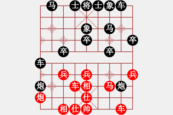 象棋棋谱图片：纯人蚊子(4级)-胜-barley(8级) 2012年5月21日 14点31分 - 步数：30 