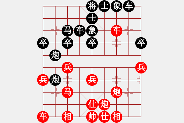 象棋棋譜圖片：ooopppwww(6段)-勝-鈍刀慢劍斬(5段) - 步數(shù)：30 