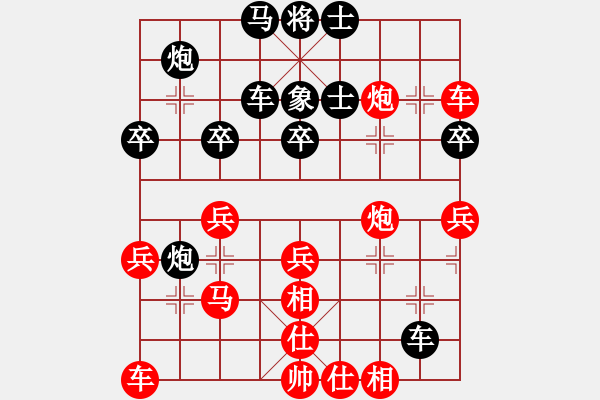 象棋棋譜圖片：ooopppwww(6段)-勝-鈍刀慢劍斬(5段) - 步數(shù)：40 