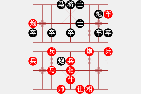 象棋棋譜圖片：ooopppwww(6段)-勝-鈍刀慢劍斬(5段) - 步數(shù)：50 