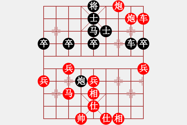 象棋棋譜圖片：ooopppwww(6段)-勝-鈍刀慢劍斬(5段) - 步數(shù)：55 