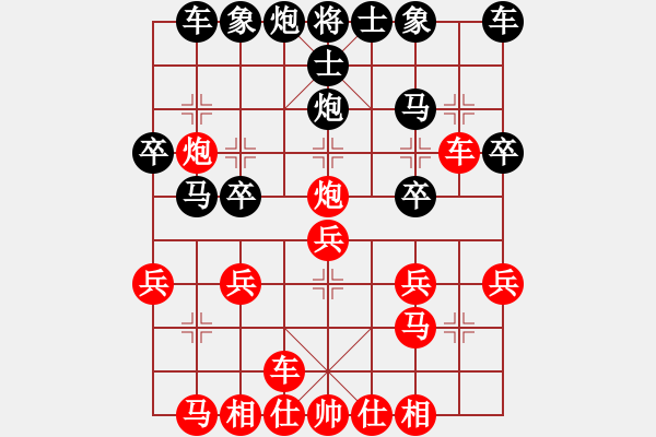 象棋棋譜圖片：西瓜[374241330] -VS- 英雄無淚[69819010] - 步數(shù)：20 