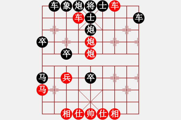 象棋棋譜圖片：西瓜[374241330] -VS- 英雄無淚[69819010] - 步數(shù)：40 