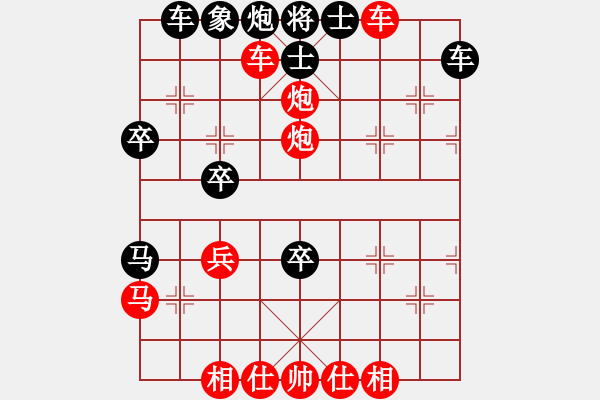 象棋棋譜圖片：西瓜[374241330] -VS- 英雄無淚[69819010] - 步數(shù)：41 