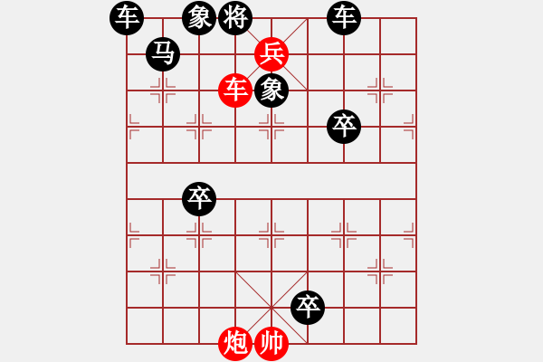 象棋棋譜圖片：第046局 勢如破竹 - 步數(shù)：21 