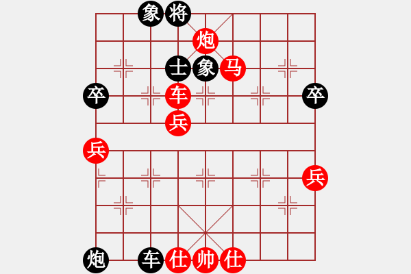 象棋棋譜圖片：eggchs(8星)-勝-帥男龍吟鳳(風(fēng)魔) - 步數(shù)：100 