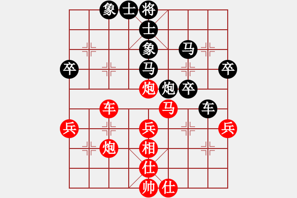 象棋棋譜圖片：eggchs(8星)-勝-帥男龍吟鳳(風(fēng)魔) - 步數(shù)：40 