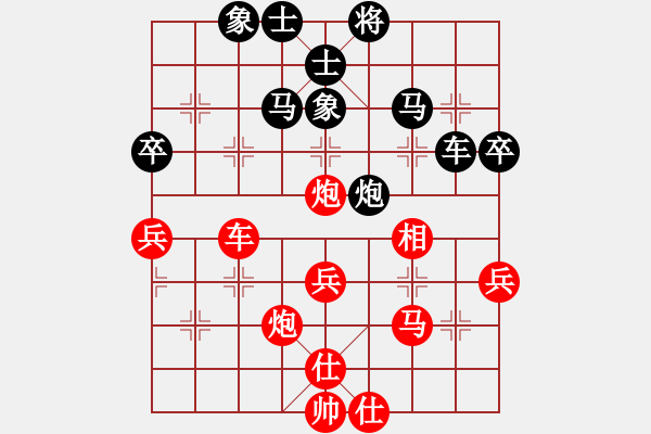 象棋棋譜圖片：eggchs(8星)-勝-帥男龍吟鳳(風(fēng)魔) - 步數(shù)：50 