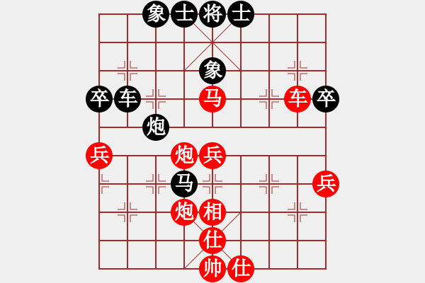 象棋棋譜圖片：eggchs(8星)-勝-帥男龍吟鳳(風(fēng)魔) - 步數(shù)：70 