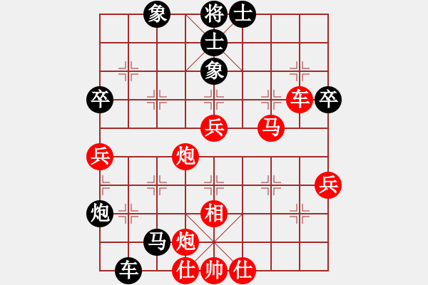 象棋棋譜圖片：eggchs(8星)-勝-帥男龍吟鳳(風(fēng)魔) - 步數(shù)：80 