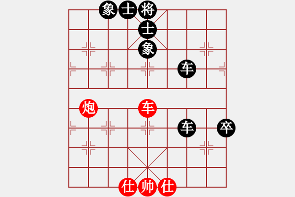 象棋棋譜圖片：金陵一柳(無極)-負-看人下棋(5f) - 步數(shù)：140 